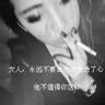 新老娘舅
